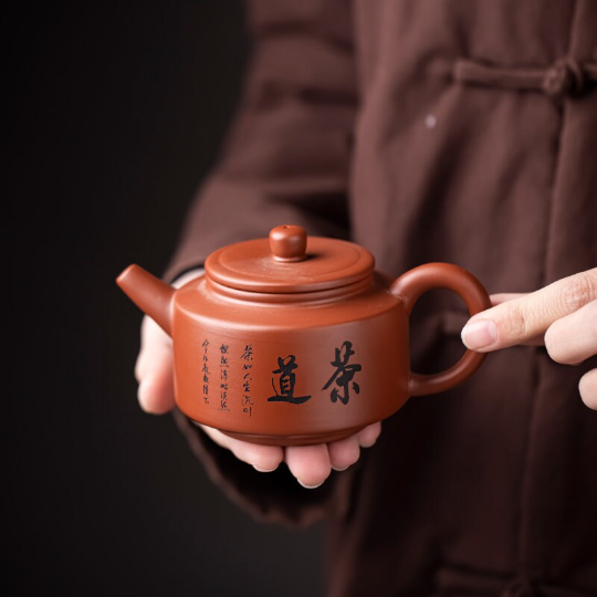 Chinese Tea Ceremony Theme Purple Clay Teapot 180ml