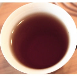 Oolong Tea - Da Hong Pao - Big Red Robe