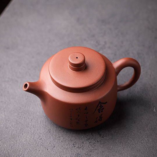 Purple Clay Tea Pot  with Life Philosophy 230ml