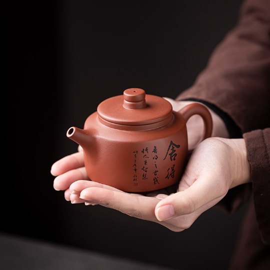 Purple Clay Tea Pot  with Life Philosophy 230ml